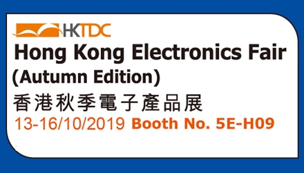 Hong Kong Electronics Fair(Autumn Edition)